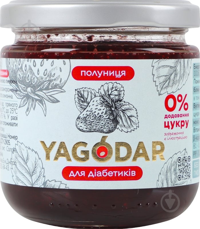 Джем YAGODAR Клубничный с сорбитом - фото 1
