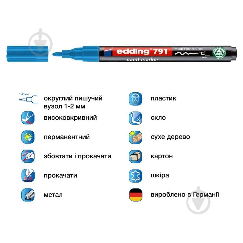 Маркер лаковий Edding e-791 1-2 мм блакитний e-791/10n - фото 2