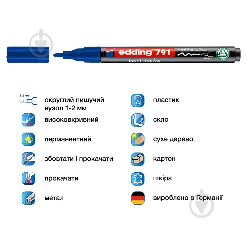 Маркер лаковий Edding e-791 1-2 мм синій e-791/03n - фото 2