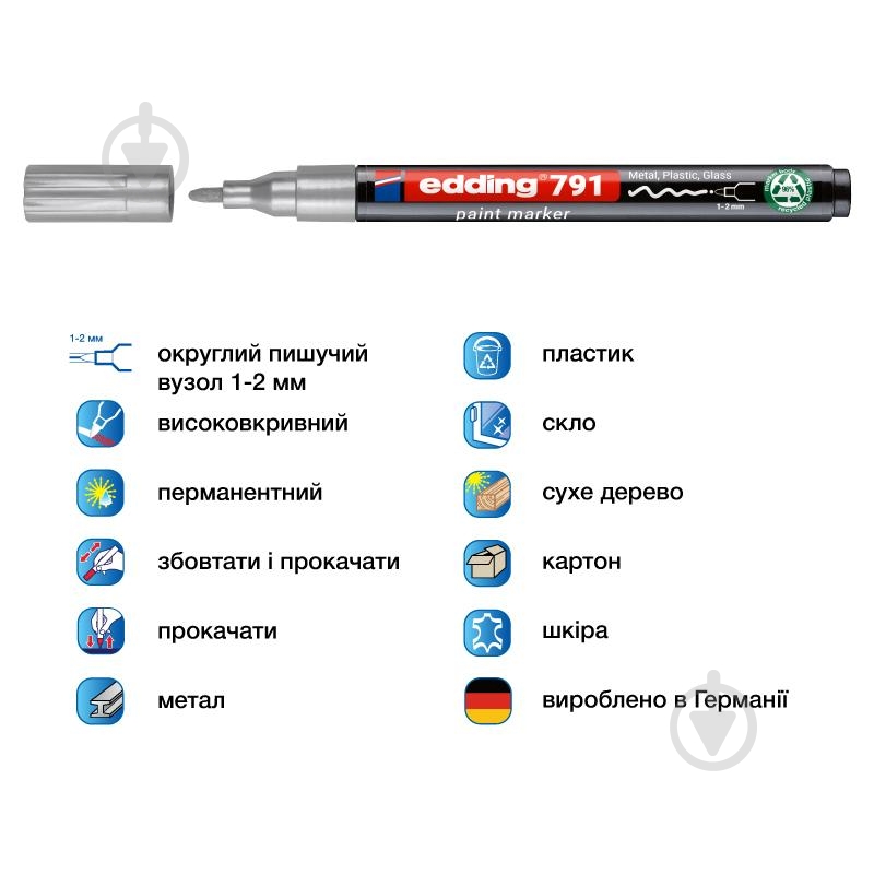 Маркер лаковий Edding e-791 1-2 мм срібний e-791/54n - фото 2