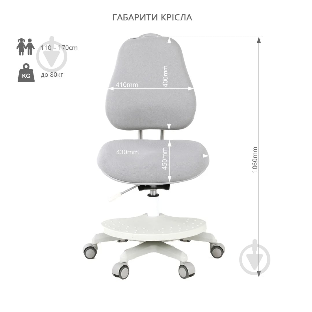 Чехол для кресла Cubby Paeonia Chair Cover Grey - фото 2