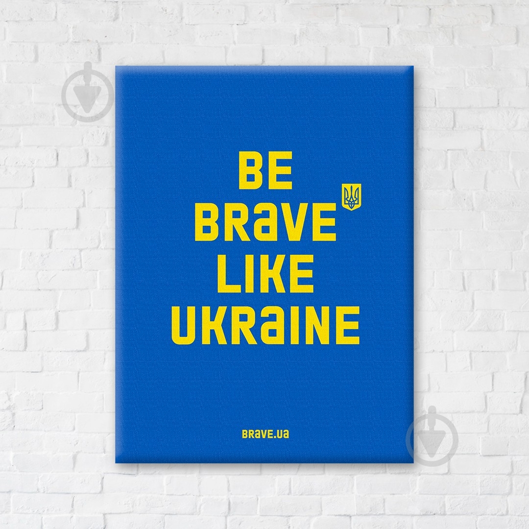 Постер Be brave like синий 40x50 см Brushme - фото 1