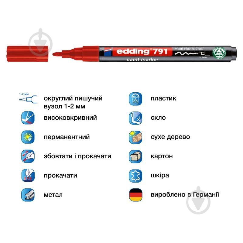Маркер лаковий Edding e-791 1-2 мм червоний e-791/02n - фото 2