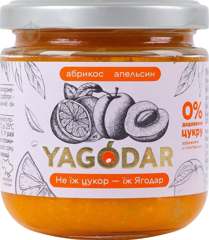 Джем YAGODAR абрикос-апельсин - фото 1