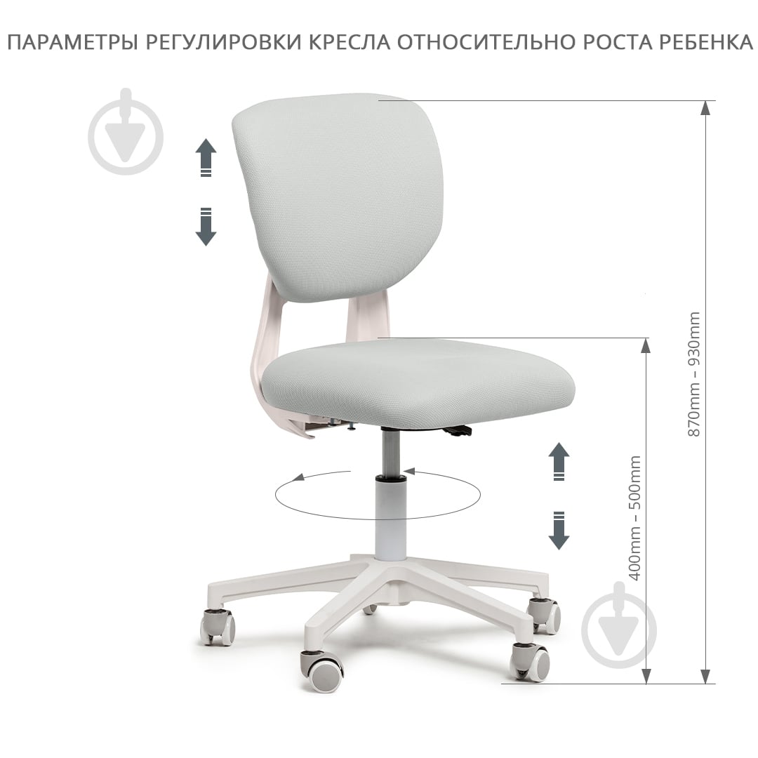 Кресло детское FunDesk Buono серый - фото 8 Кресло детское FunDesk Buono серый - фото 8