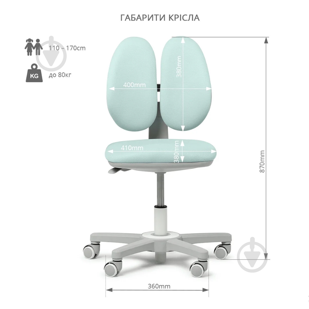 Крісло дитяче FunDesk Mente темно-зелений - фото 10