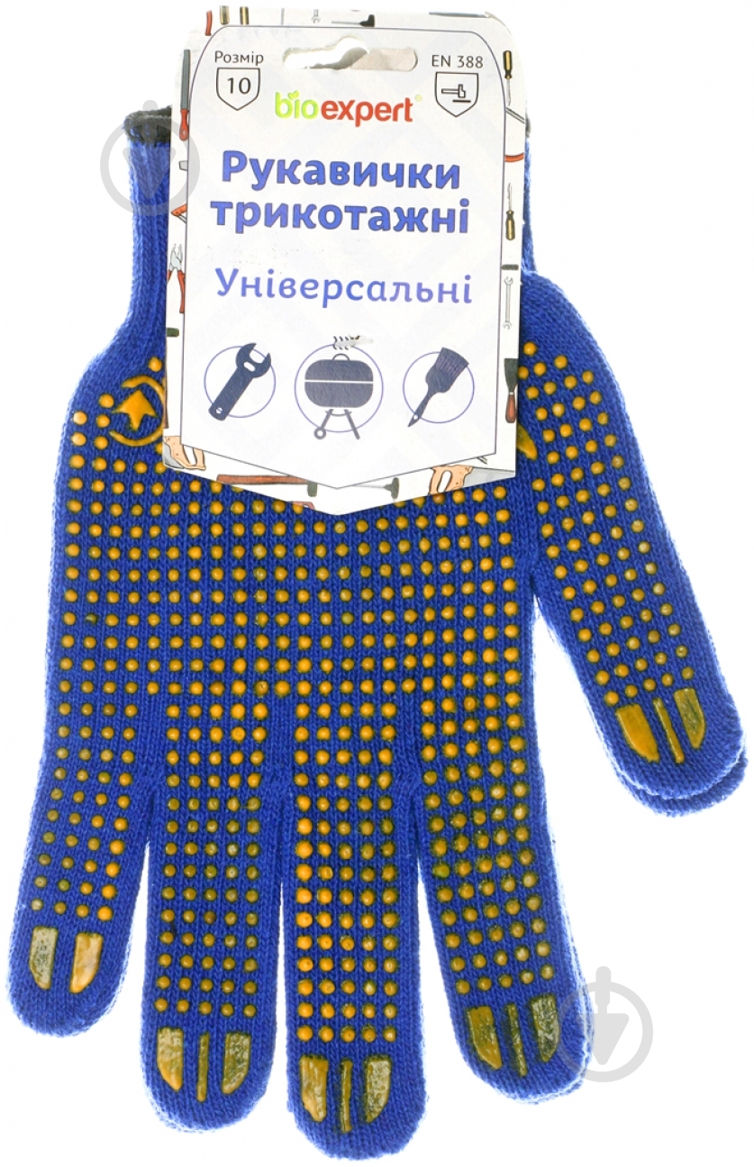 Перчатки 10 кл синие с покрытием ПВХ точка XL (10) 10320285 - фото 3