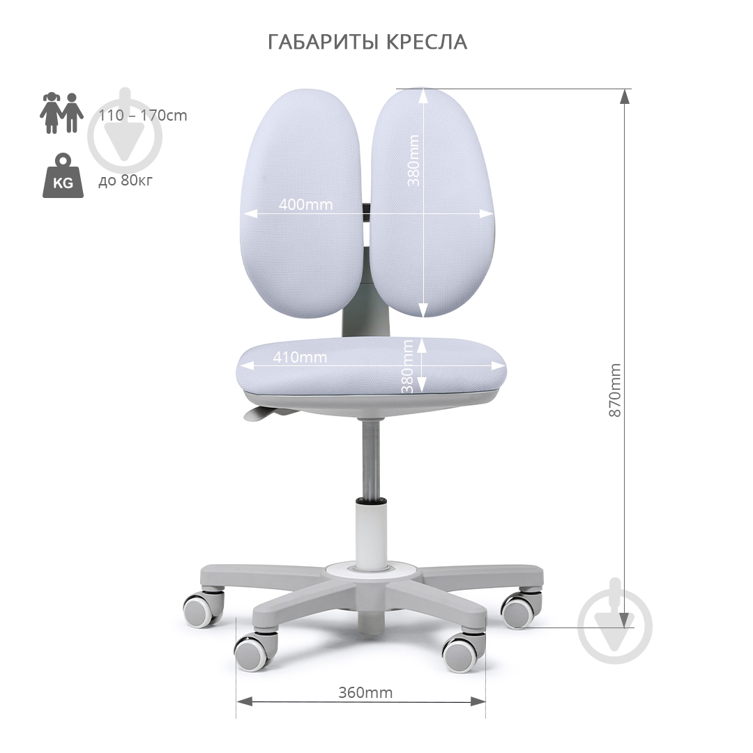 Чохол для крісла FunDesk Mente Chair Cover Blue - фото 2