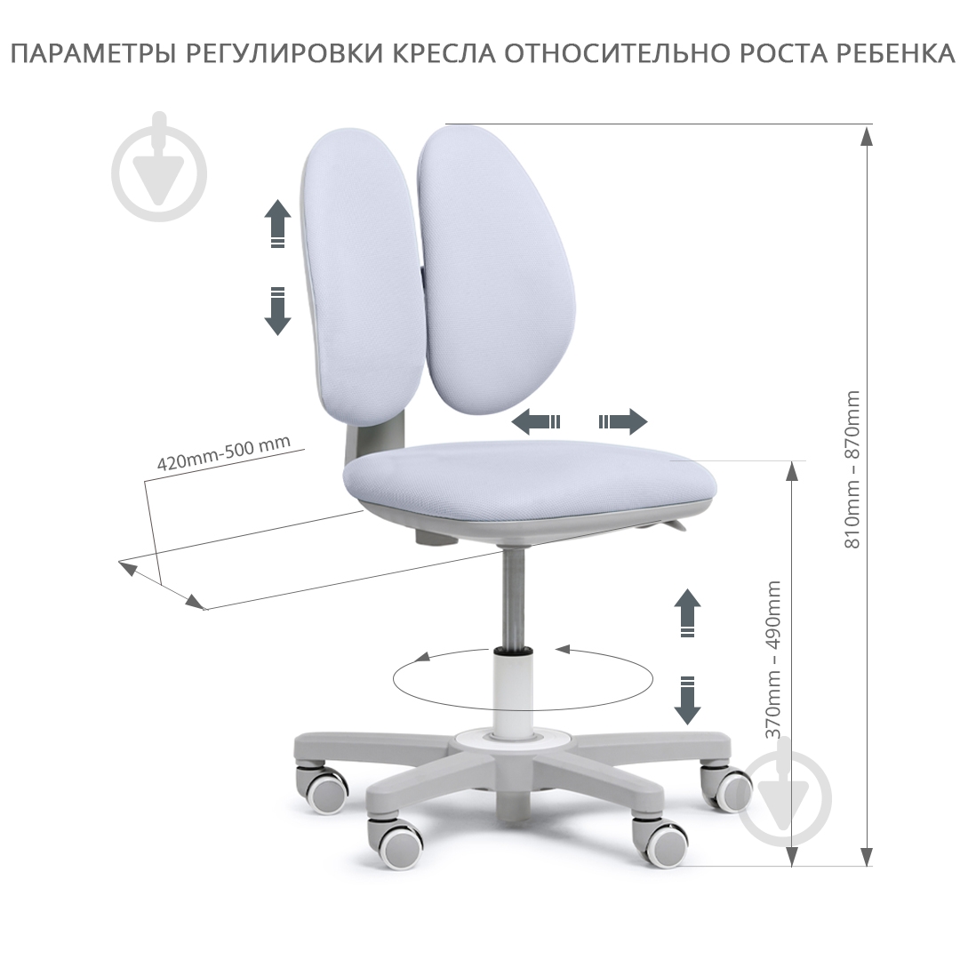 Чохол для крісла FunDesk Mente Chair Cover Blue - фото 3