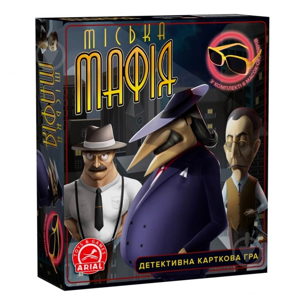 Игра настольная Arial Городская мафия 4820059910985 - фото 1 Игра настольная Arial Городская мафия 4820059910985 - фото 1