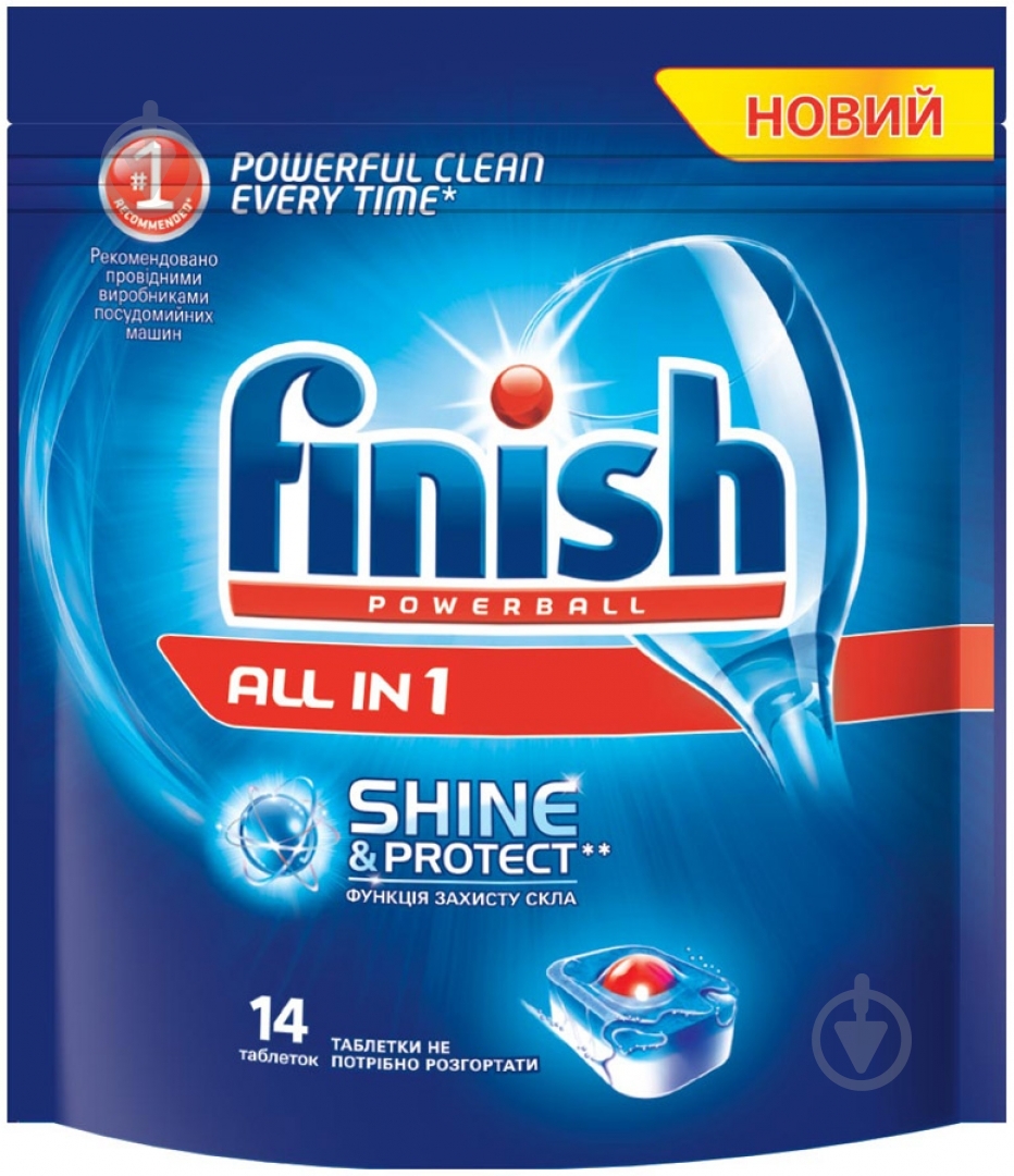 Таблетки для посудомийних машин Finish PowerBall All in 1 14 шт. - фото 1