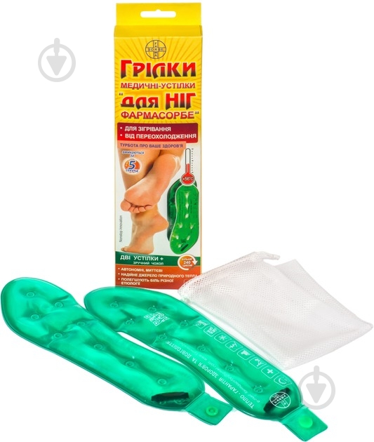 Грелка ФАРМАСОРБЕ медицинские-стельки для ног 4820260640176 - фото 2