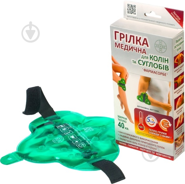 Грелка ФАРМАСОРБЕ медицинская для колен и суставов 4820260640312 - фото 1