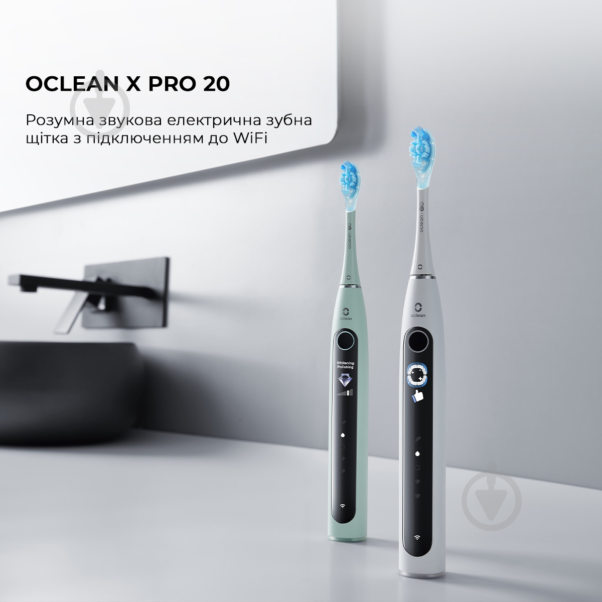 Электрическая зубная щетка Oclean X Pro 20 Electric Toothbrush White - фото 2 Электрическая зубная щетка Oclean X Pro 20 Electric Toothbrush White - фото 2