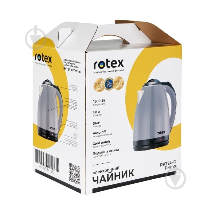 Электрочайник Rotex RKT24-G Termo - фото 7