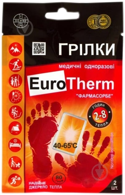 Грелка ФАРМАСОРБЕ медицинская одноразовая EuroTherm 2 шт 4820260640336 - фото 1