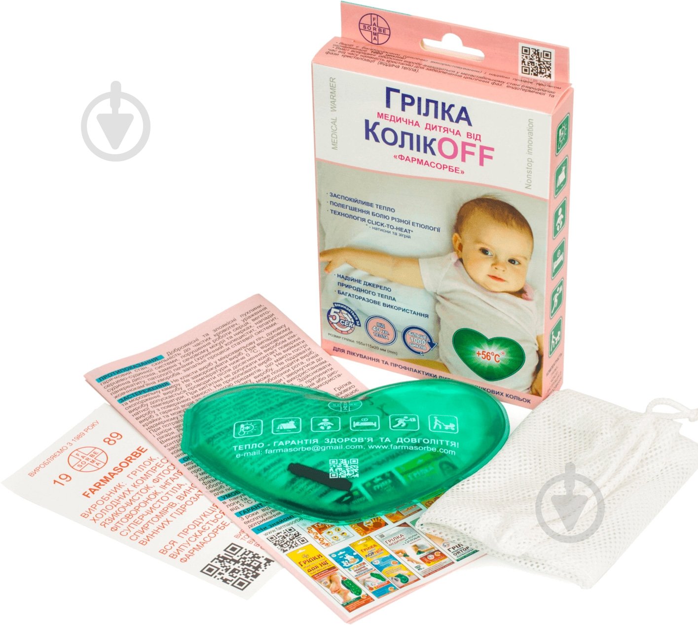 Грелка ФАРМАСОРБЕ медицинская от КоликOFF 4820260640428 - фото 1