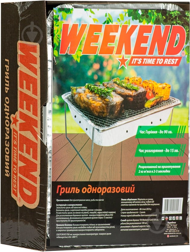 Гриль Weekend одноразовий - фото 1