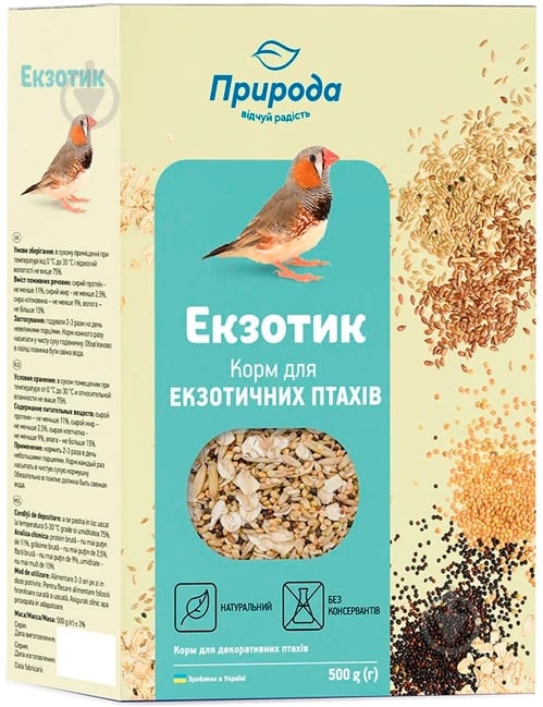 Корм Природа для птиц Экзотик NEW 500 г - фото 1