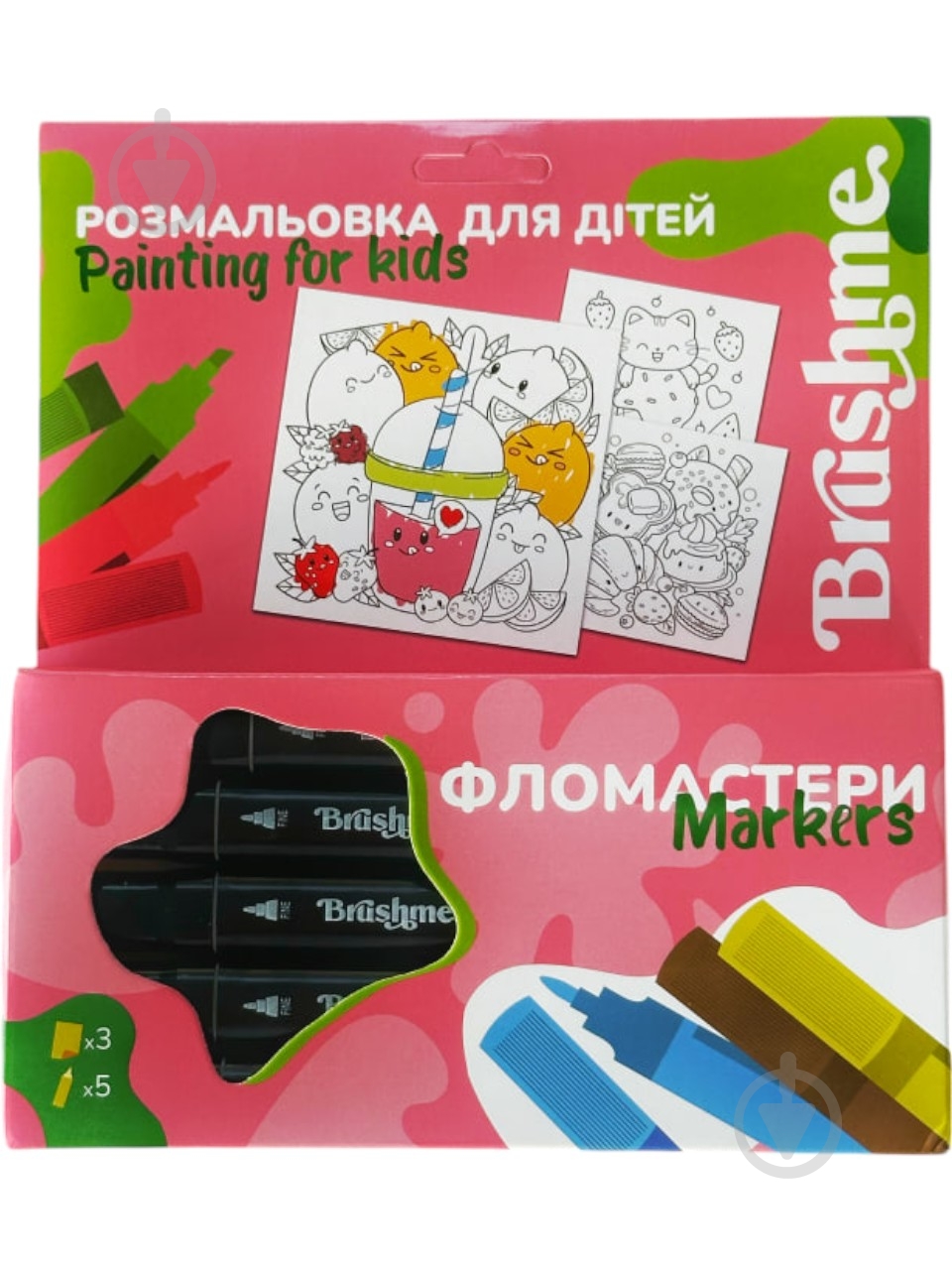 Раскраска «Вкусности MK002» - фото 1