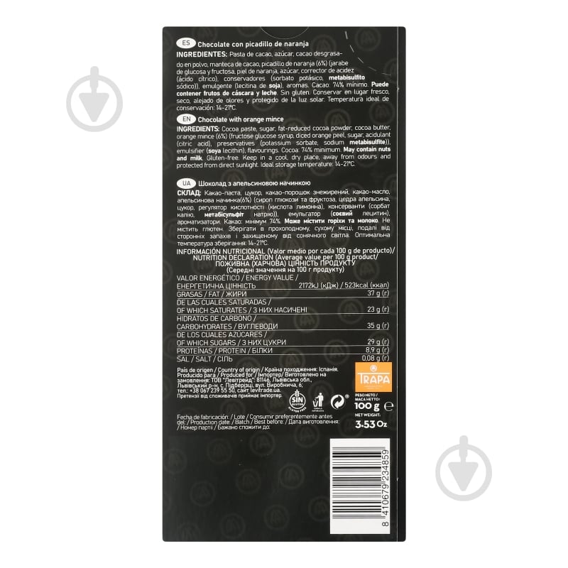 Черный шоколад Trapa с апельсином Choco Dark 74% 100г - фото 2 Черный шоколад Trapa с апельсином Choco Dark 74% 100г - фото 2