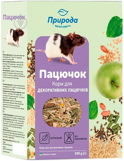 Корм Природа Крыска NEW 500 г - фото 1