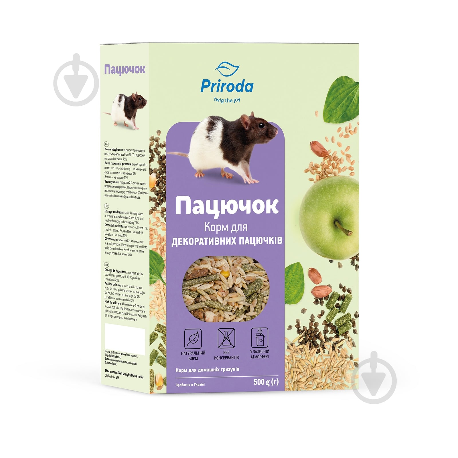 Корм Природа Крыска NEW 500 г - фото 1 Корм Природа Крыска NEW 500 г - фото 1