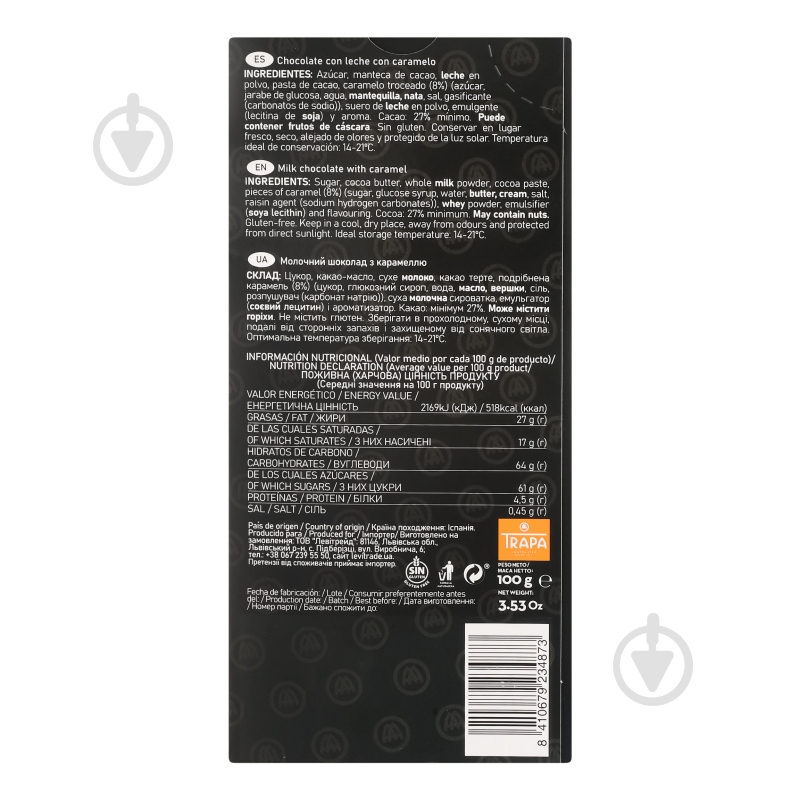 Молочный шоколад Trapa карамель Choco Milk 100г - фото 2 Молочный шоколад Trapa карамель Choco Milk 100г - фото 2