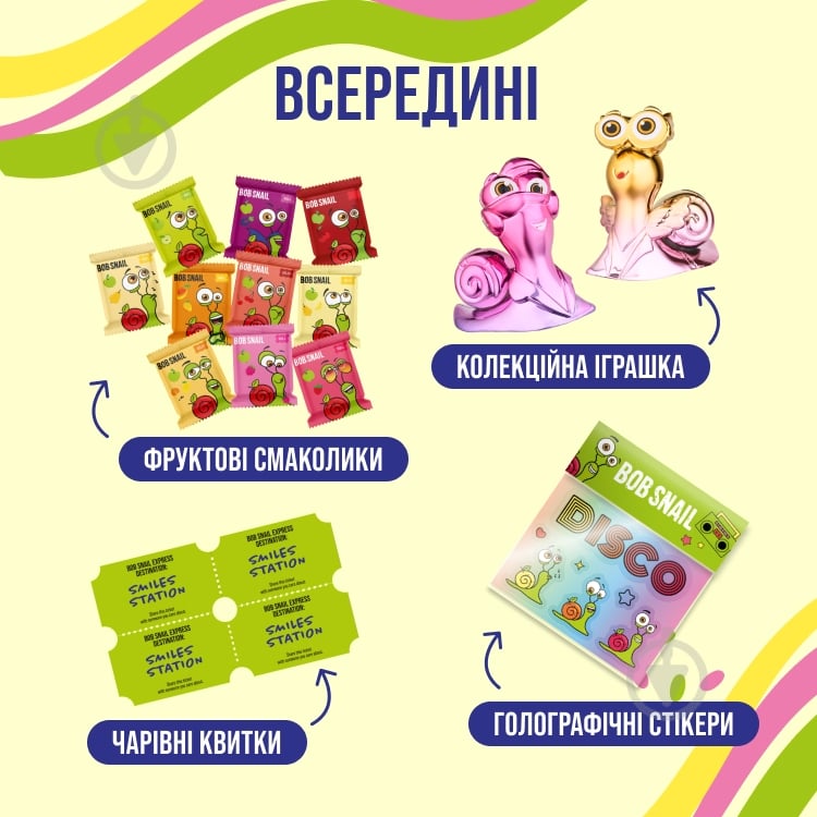 Пастила Bob Snail Набор Рождественский бокс (Фруктовый Старт) с игрушкой и стикером Bob Snail 108 г цвет в ассортименте - фото 5 Пастила Bob Snail Набор Рождественский бокс (Фруктовый Старт) с игрушкой и стикером Bob Snail 108 г цвет в ассортименте - фото 5