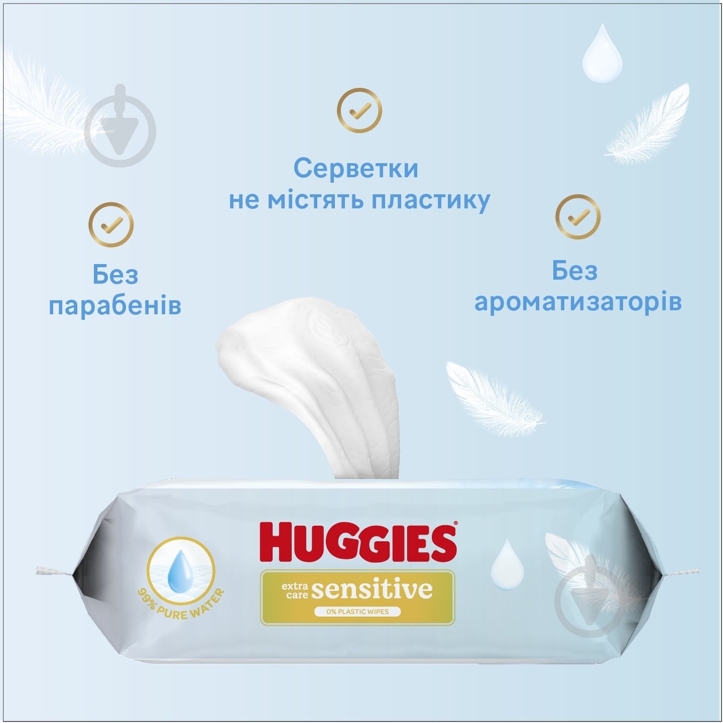 Дитячі вологі серветки Huggies Pure ExSens Triplo 144 шт. - фото 2