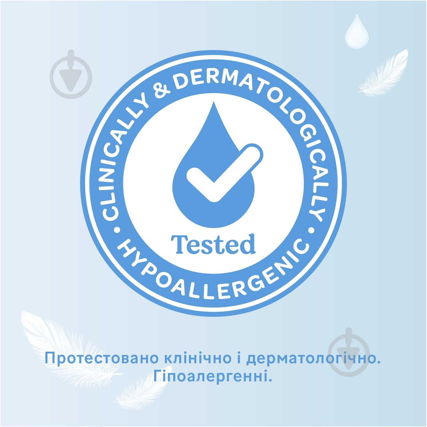 Дитячі вологі серветки Huggies Pure ExSens Triplo 144 шт. - фото 7