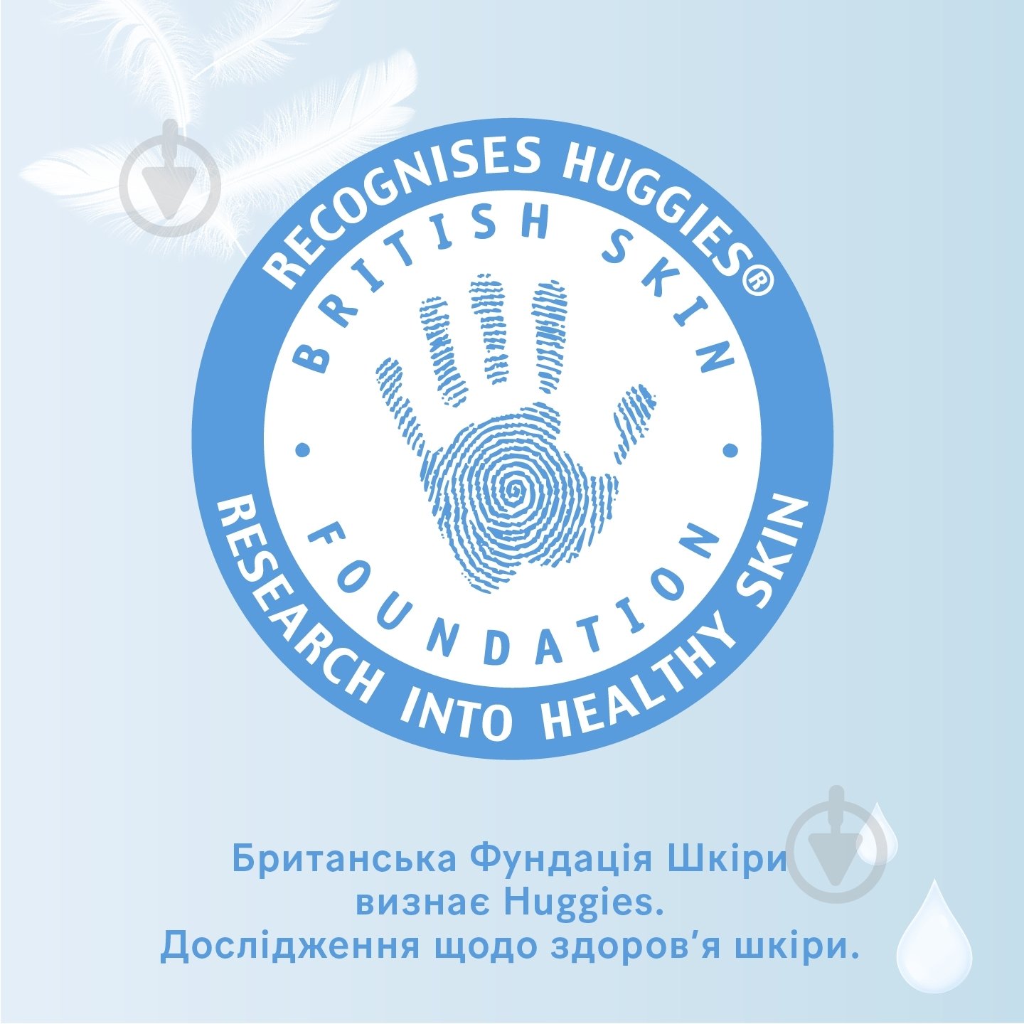 Дитячі вологі серветки Huggies Pure ExSens Triplo 144 шт. - фото 8