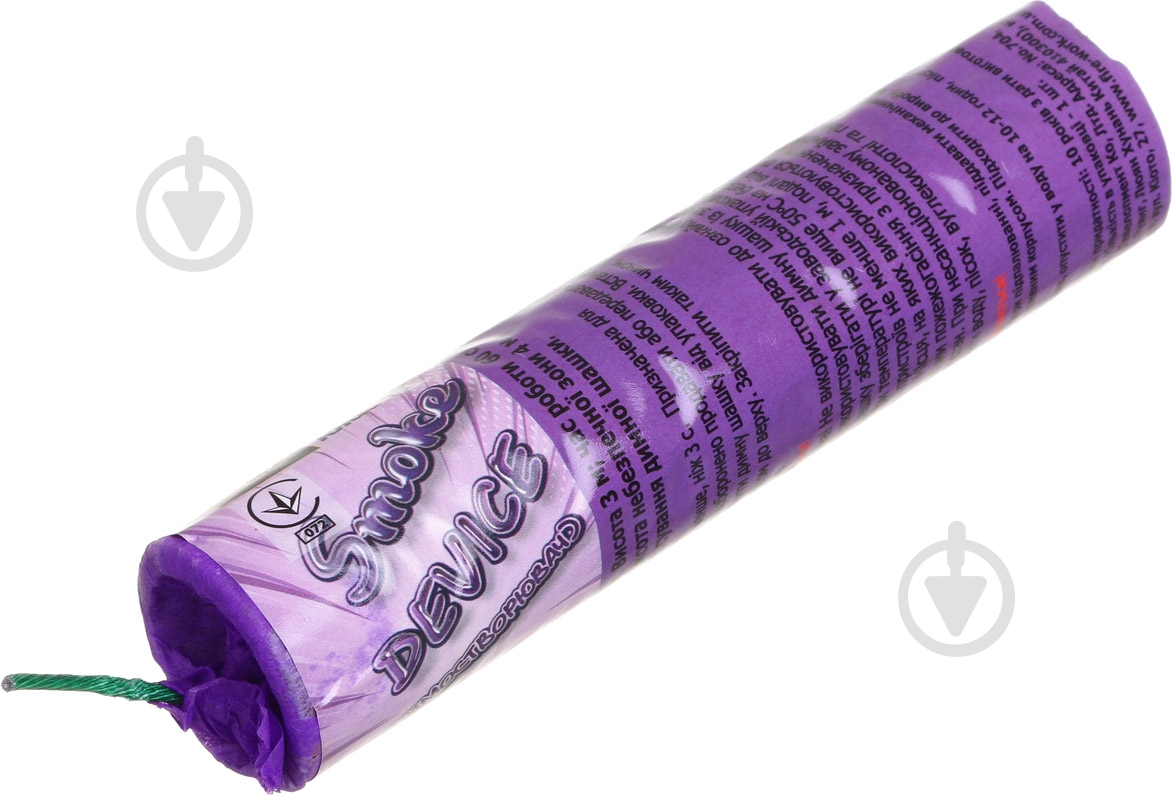 Цветной дым пурпурный (S-60 P) - фото 1 Цветной дым пурпурный (S-60 P) - фото 1