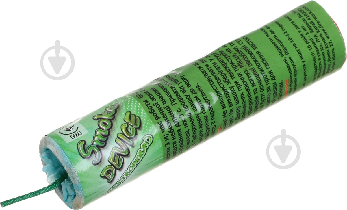 Цветной дым зеленый (S-60 G) - фото 1 Цветной дым зеленый (S-60 G) - фото 1