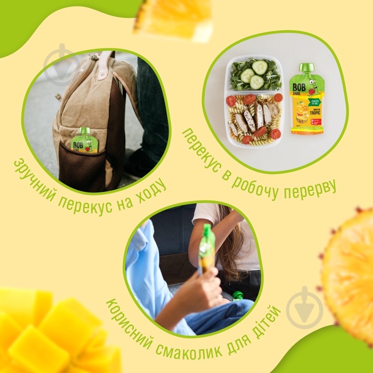 Сок-смузи Bob Snail фрук Smoothie Tropic 120г - фото 3