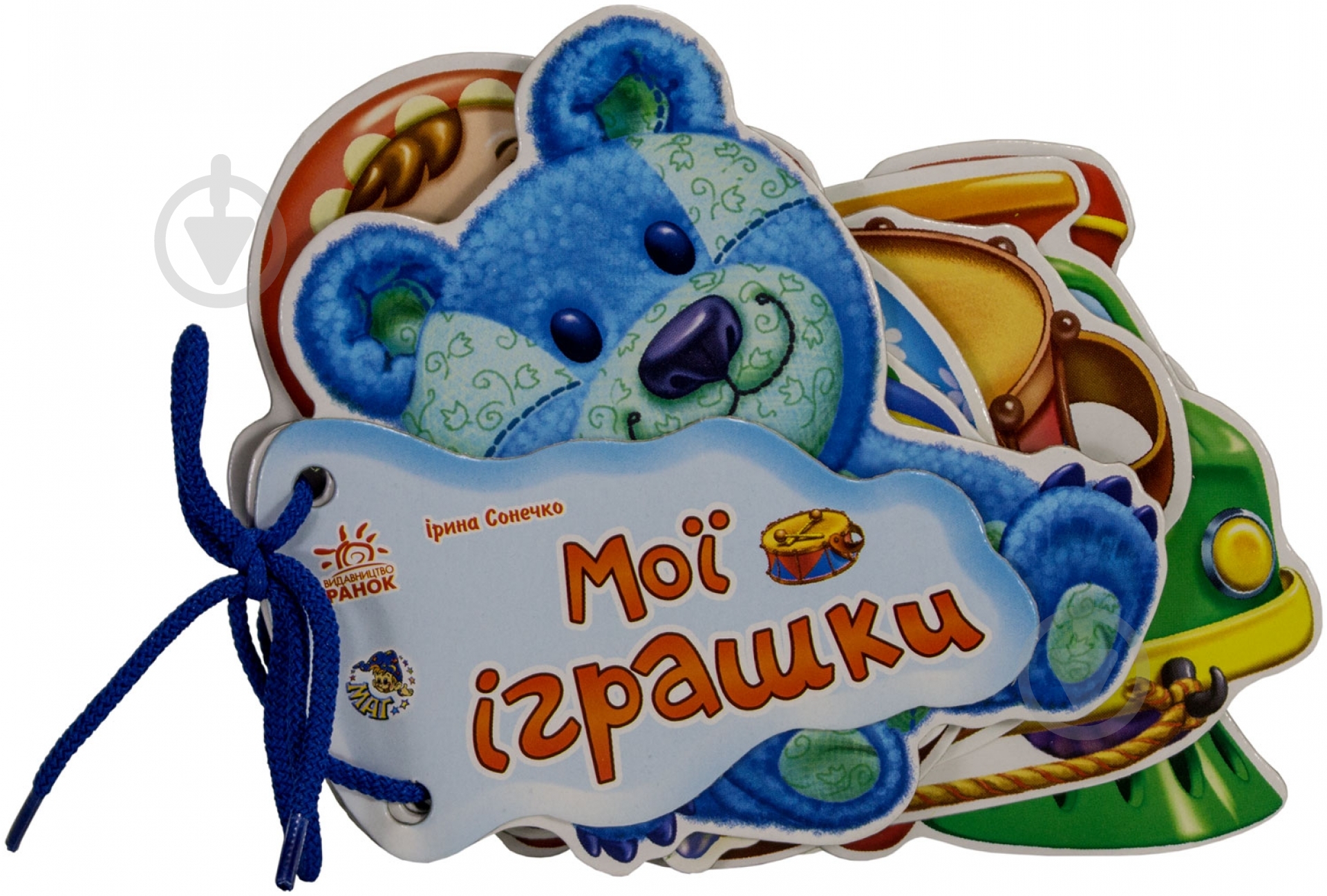 Книга Ірина Сонечко «Мої іграшки» 978-966-31-3374-4 - фото 1