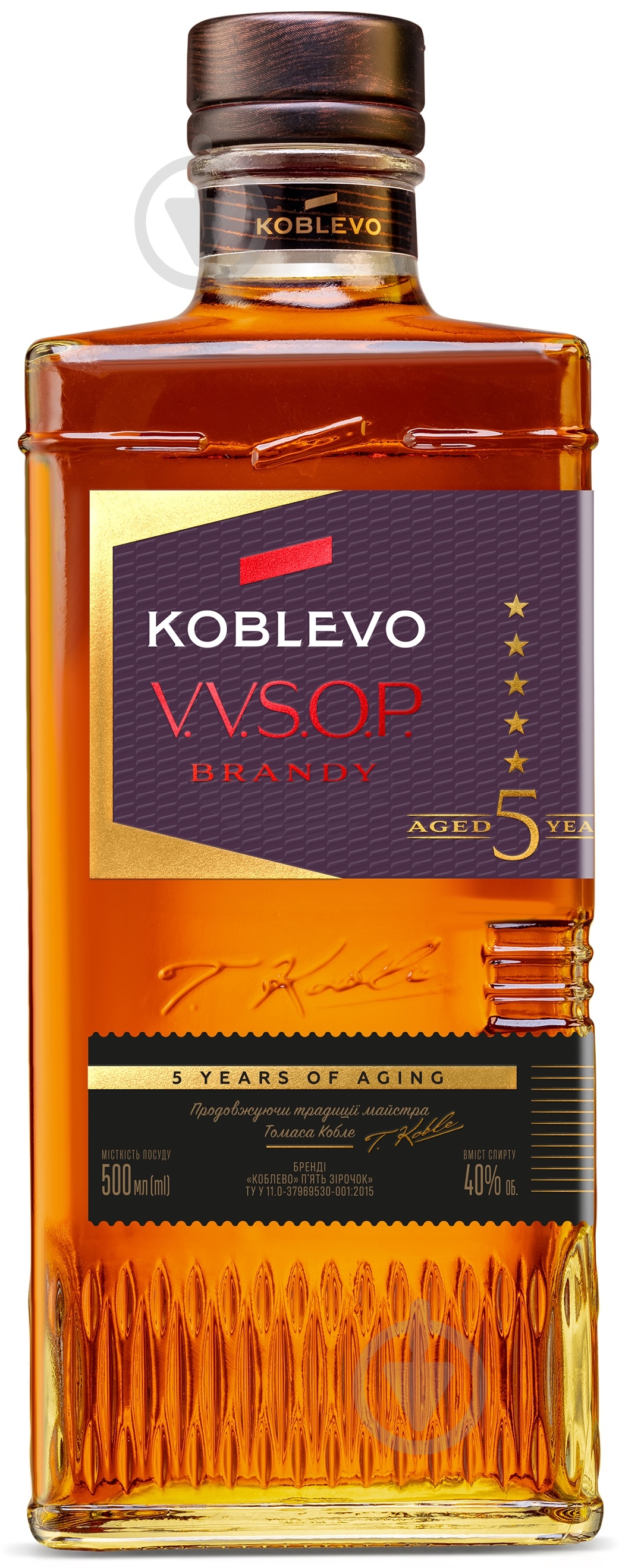 Бренди Коблево V.V.S.O.P 5* 0,5 л - фото 1