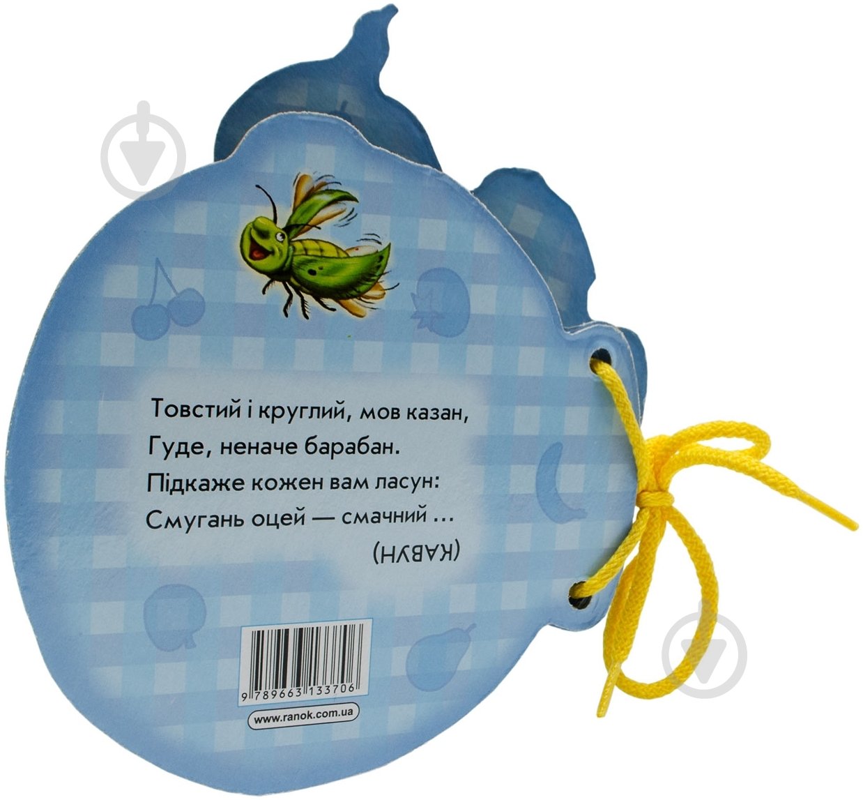 Книга Ирина Мирошниченко «Наш сад» 978-966-31-3370-6 - фото 3