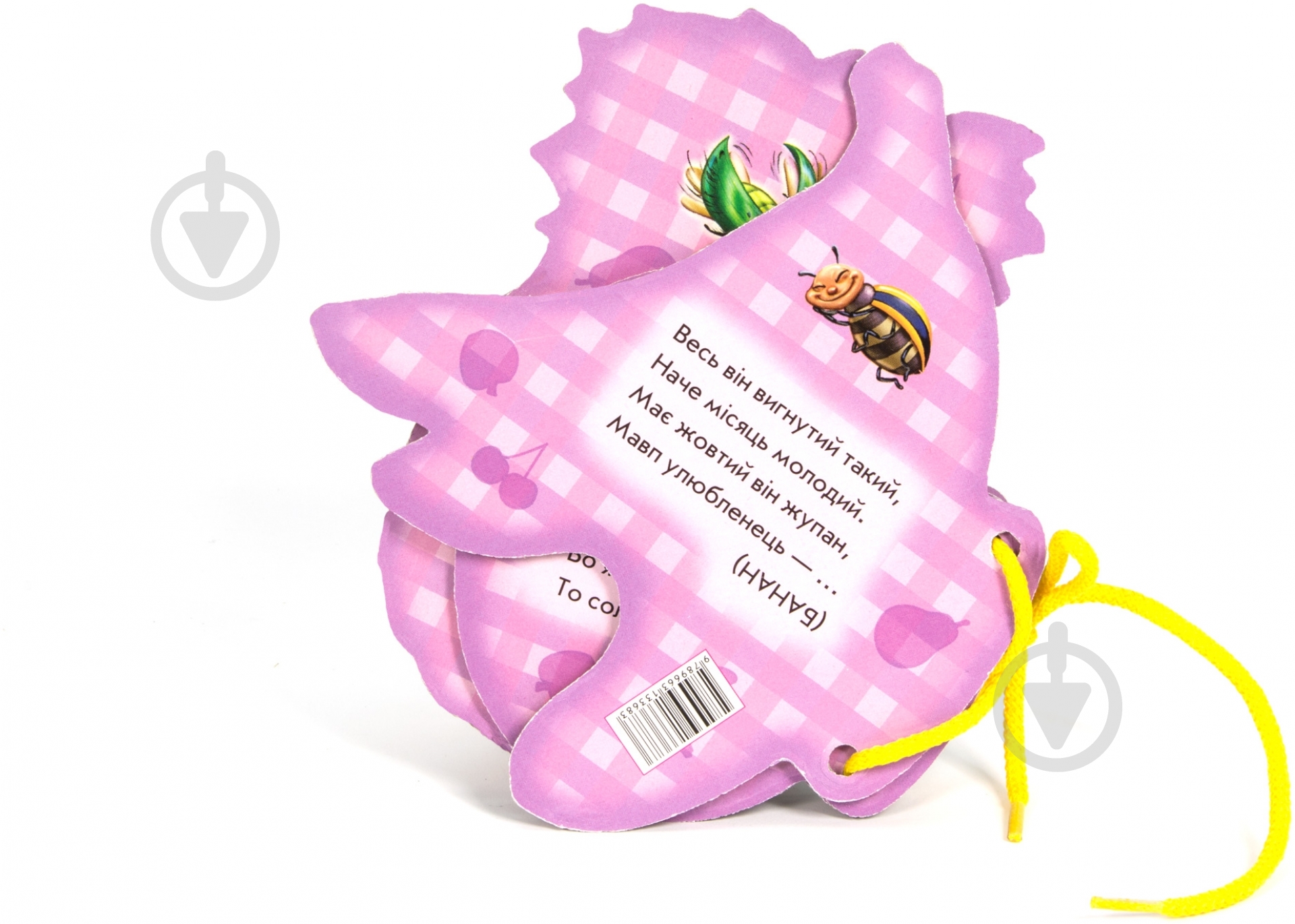 Книга Ірина Мірошниченко «Тропічні фрукти» 978-966-31-3368-3 - фото 2