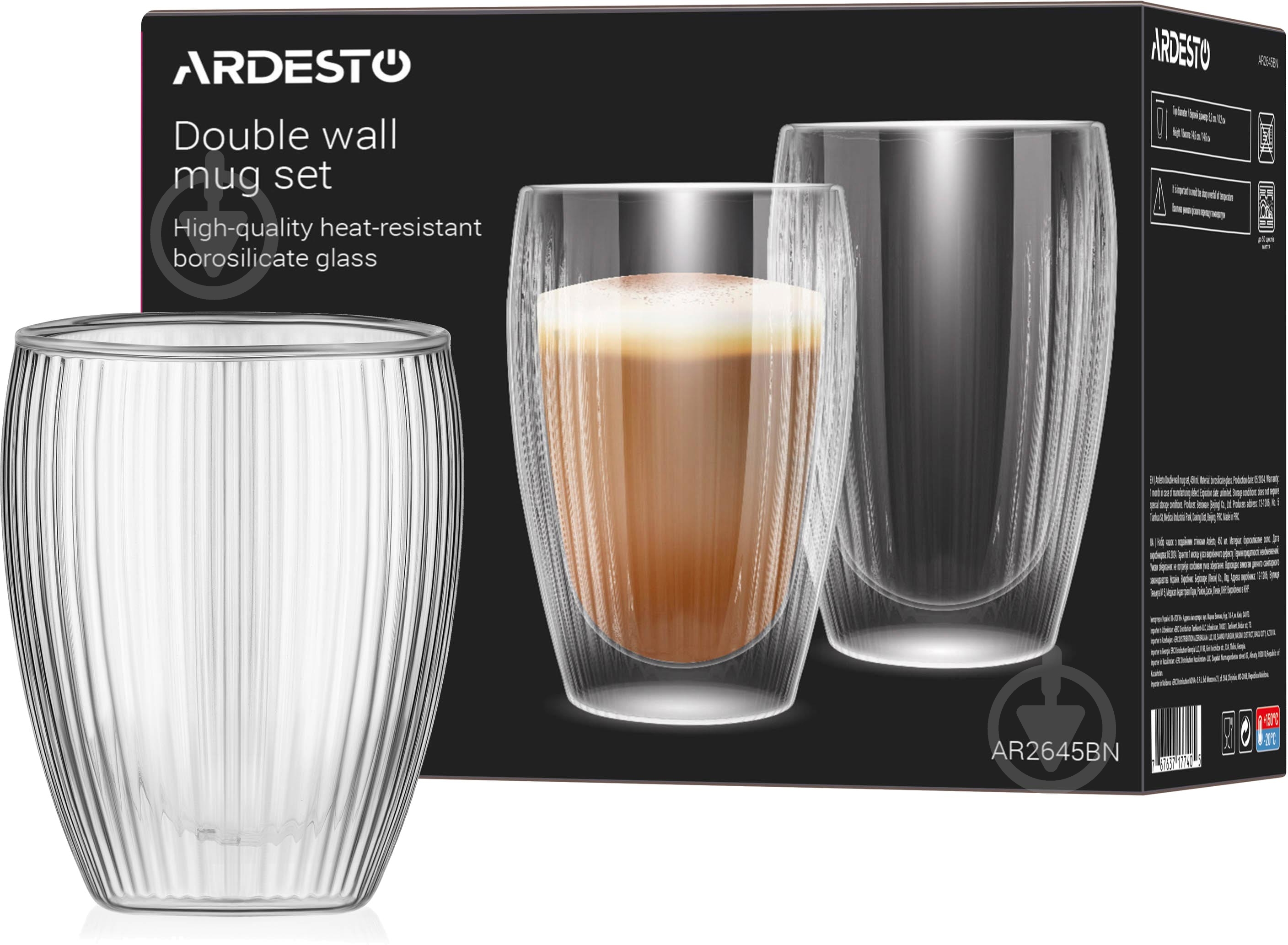 Набор чашек Ardesto 450 мл 2 шт. прозрачный AR2645BN - фото 5