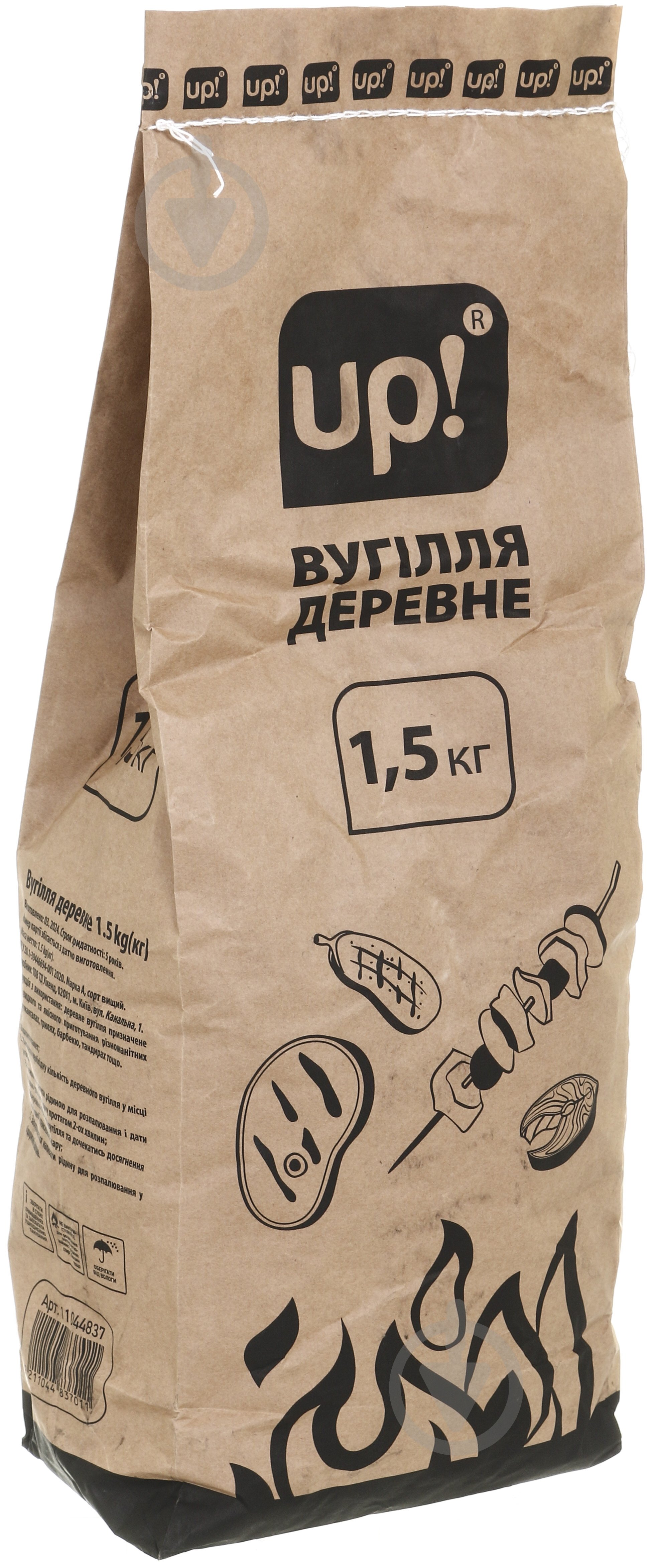 Вугілля деревне UP! (Underprice) 1,5 кг - фото 1