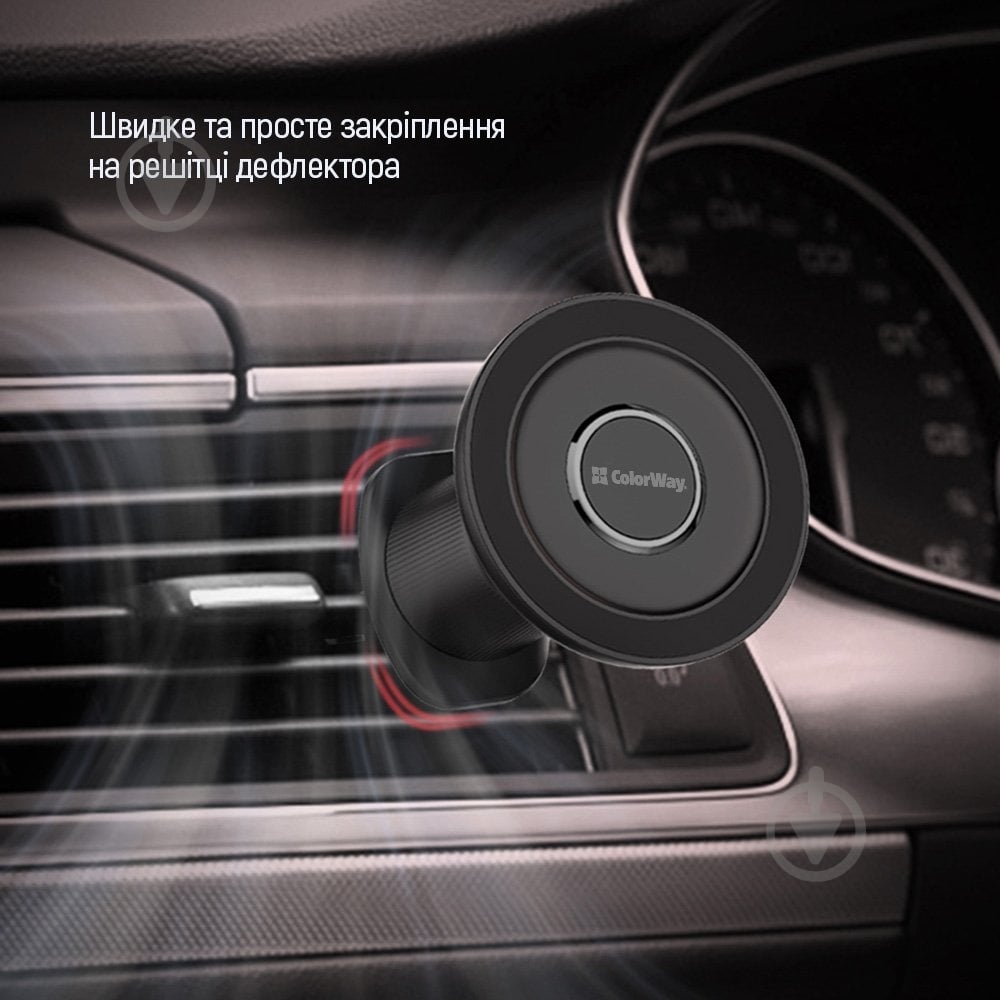 Автотримач для телефону магнітний ColorWay Air Vent-5 (360° rotation) CW-CHM15-BK чорний - фото 13
