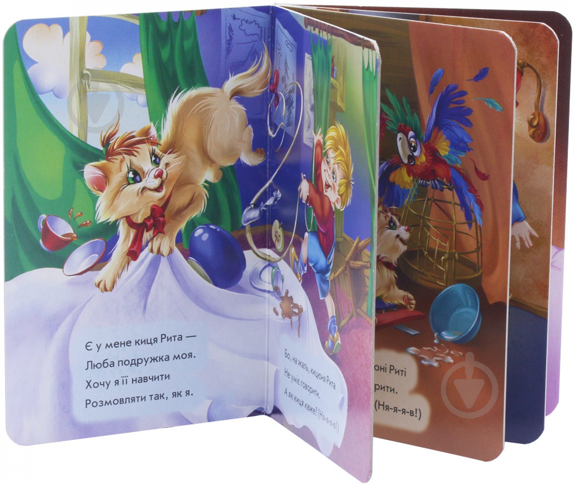 Книга Ирина Солнышко «Няв» 978-966-31-3142-9 - фото 2