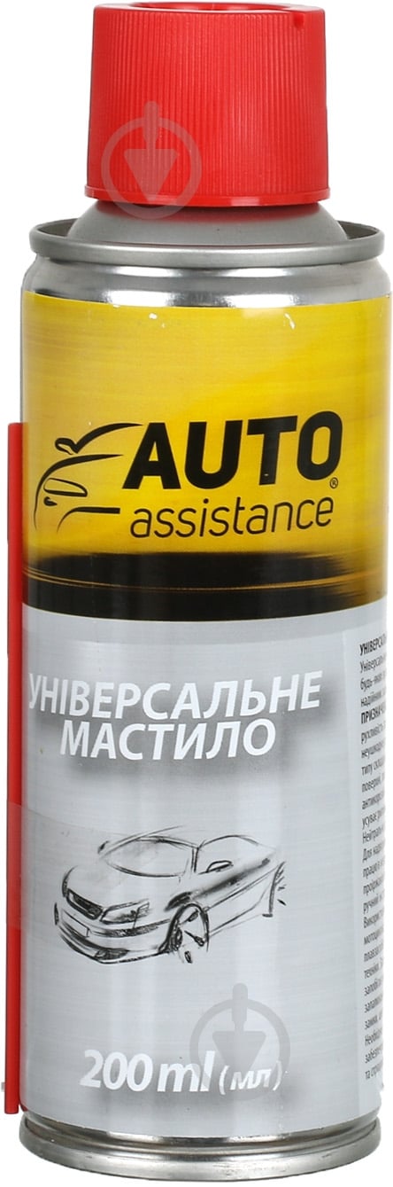 Мастило універсальне Auto Assistance 200 мл - фото 1