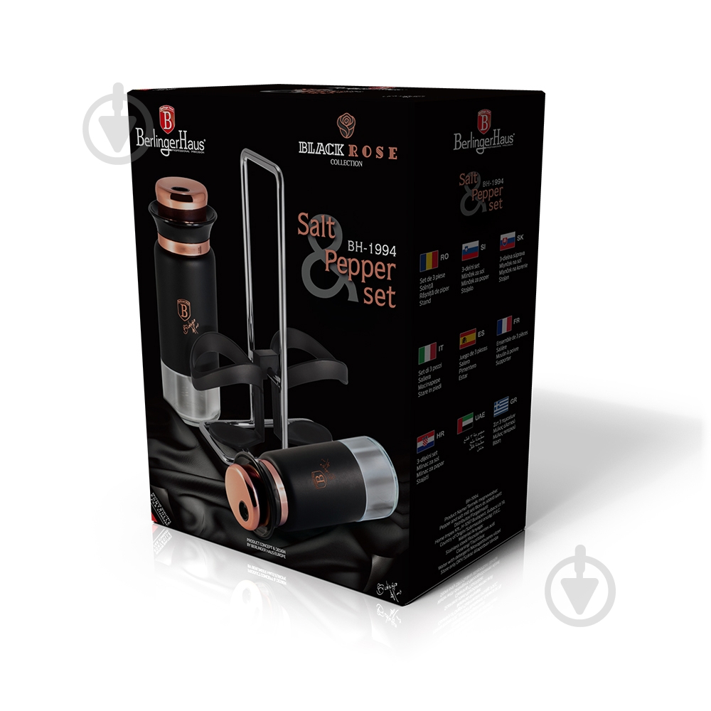 Набор для соли и перца Berlinger Haus BLACK ROSE Collection 3 предмета BH 1994 - фото 2