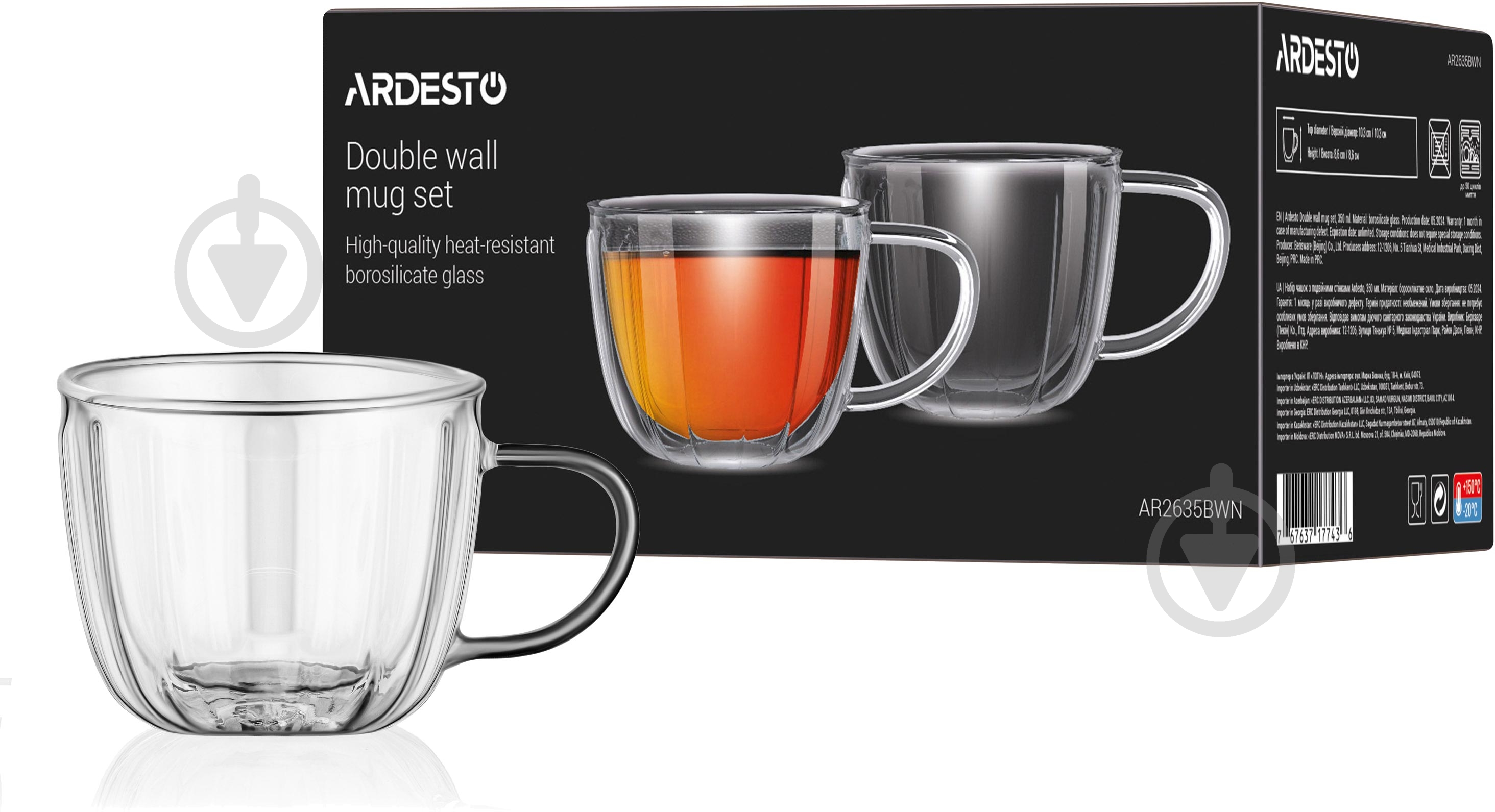 Набор чашек Ardesto 350 мл 2 шт. прозрачный AR2635BWN - фото 5 Набор чашек Ardesto 350 мл 2 шт. прозрачный AR2635BWN - фото 5