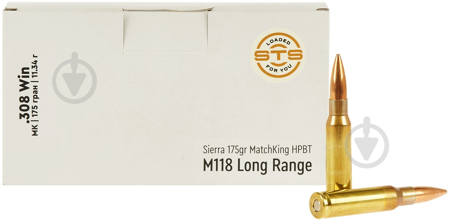 Патроны нарезные STS 308 Win пуля Sierra MK масса 175 gr (11.34 г) M118LR лат. гильза - фото 1 Патроны нарезные STS 308 Win пуля Sierra MK масса 175 gr (11.34 г) M118LR лат. гильза - фото 1