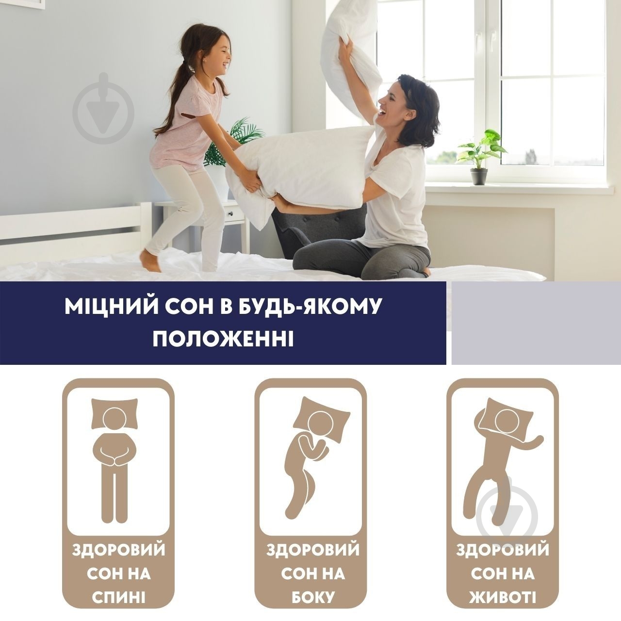 Топер Меморі Кокос Delight 180x190 см - фото 6 Топер Меморі Кокос Delight 180x190 см - фото 6