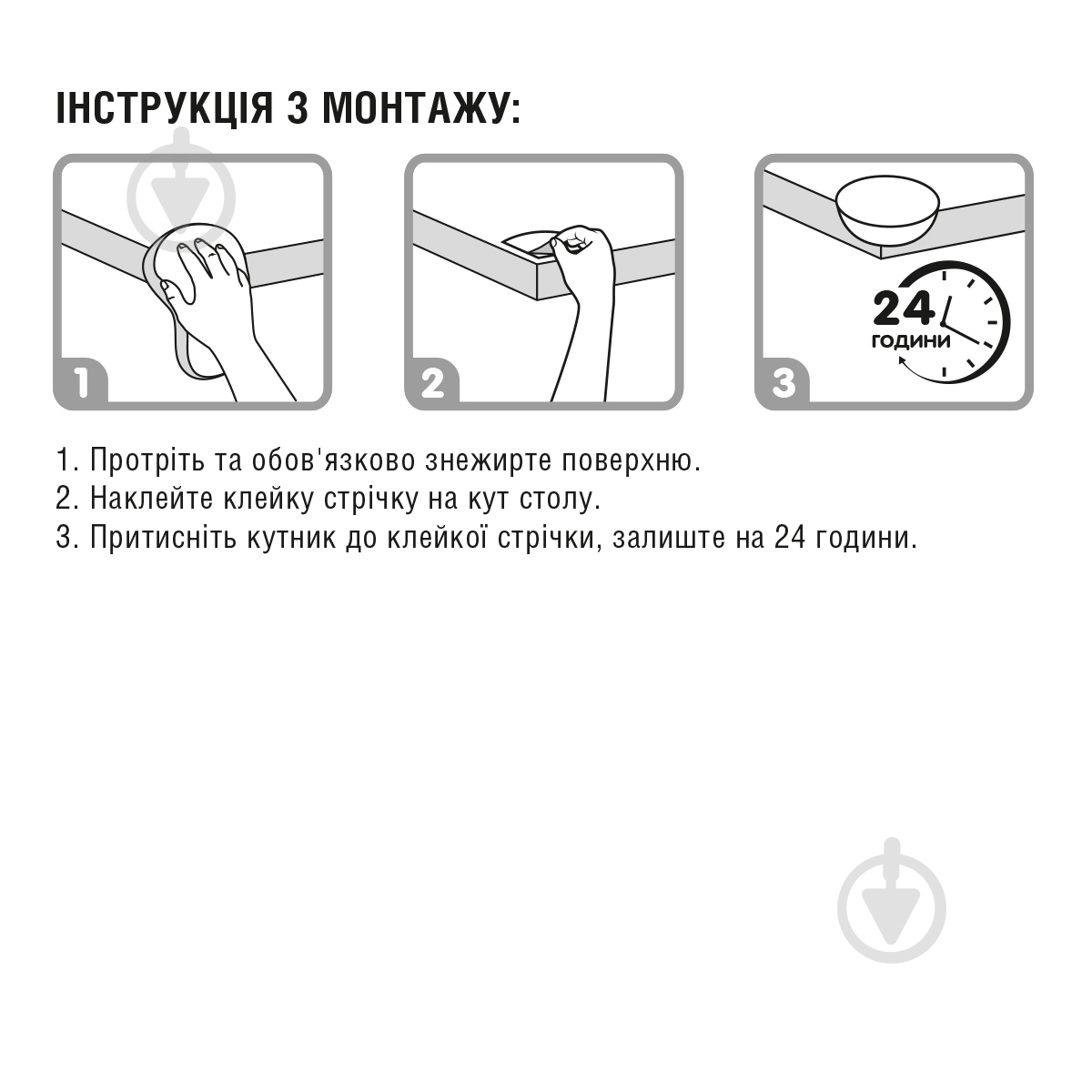 Защита на углы MVM BS-04 Т прозрачный - фото 3 Защита на углы MVM BS-04 Т прозрачный - фото 3