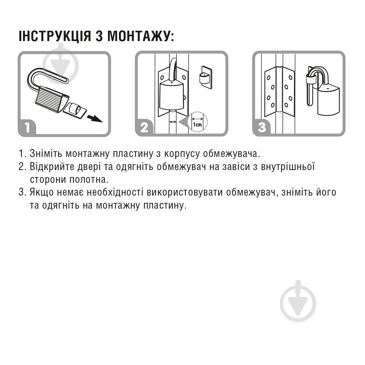 Ограничитель хода двери MVM BS-07 white - фото 3
